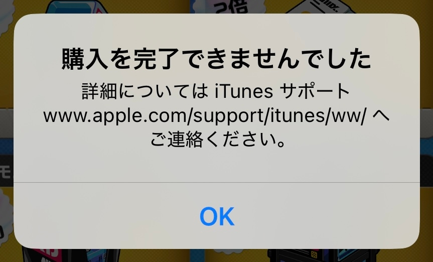 Apple - お取り置き中 dd2f23bb-fada-4304-a127-