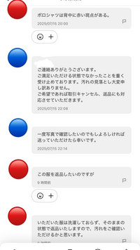 質問日時の新しい順】メルカリ 回答受付中の質問 - Yahoo!知恵袋