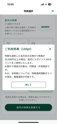 質問添付画像