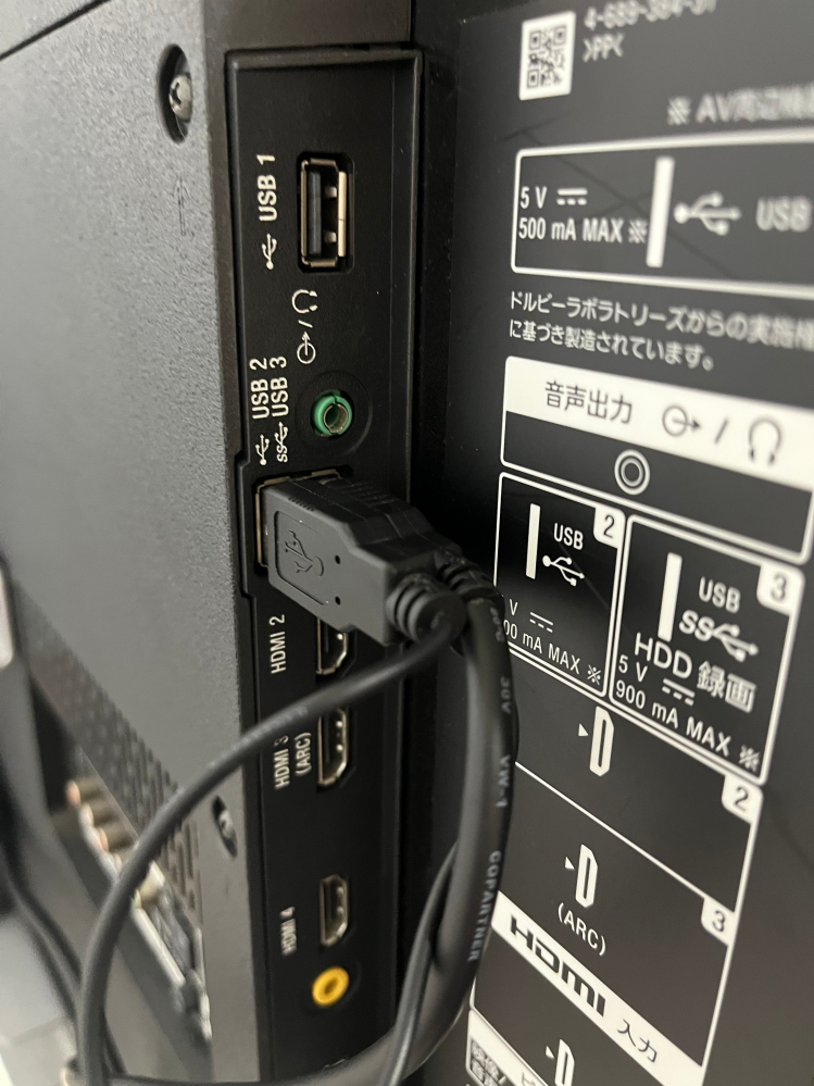 ソニー ブラビア 26型 HDD blu-ray 内臓 KDL-26EX30R◇ KDL-26EX30R | テレビ ブラビア | ソニー