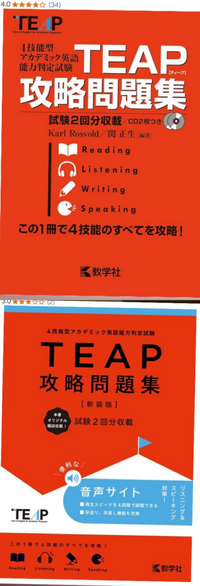 ①　最安値　受験参考書　バラ売り　東大　慶應　早稲田　上智　一橋　千葉大　理科大 東大理Ⅲ／千葉大医学部】東大数学参考書の決定版？私たちが書い