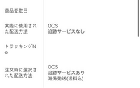 パットは付いてませんが数回使って合わなかったので出品します。 バイマで購入した商品が昨日発送され、今日の昼間に配送業者に