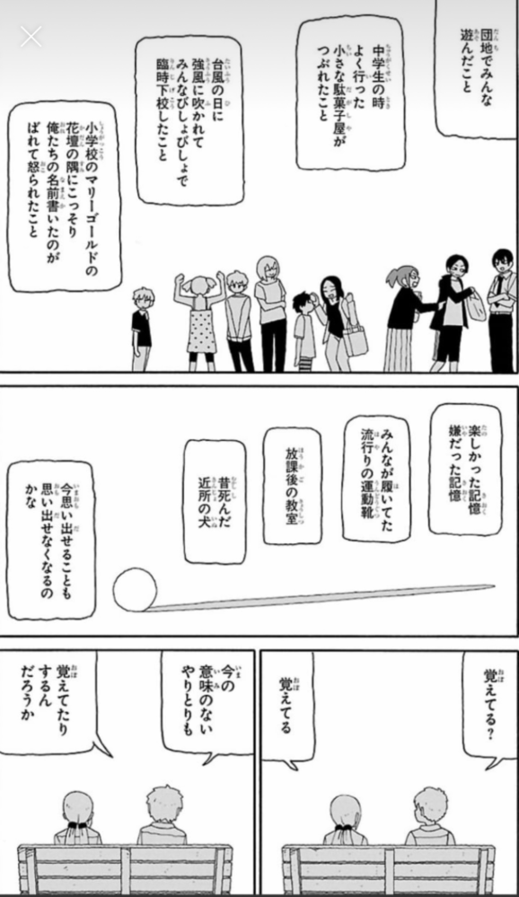 【希少】ドラえもん 1巻　藤子不二雄Ⓕ名義 希少 ドラえもん 16巻 初版本 昭和60年 藤子不二雄 - メルカリ