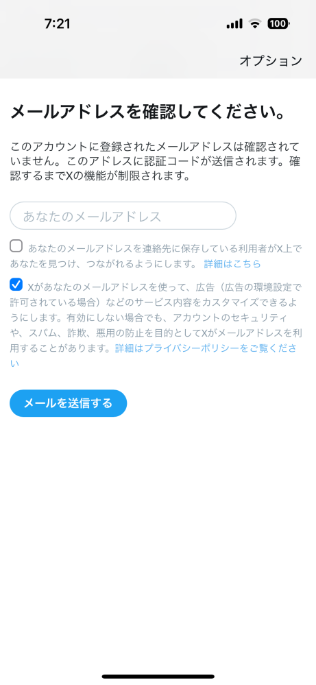 お譲り先決まってます ZX-DECLDIV-PSKT-(1)(W)｜テルワールド（NTT中古ビジネスフォン