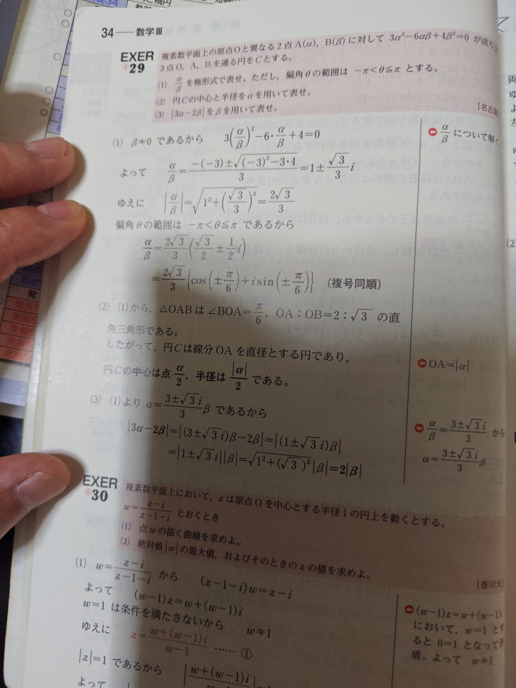 数学の玉手箱 玉手箱の計数問題を徹底対策！例題や理解するコツを解説 | JobQ