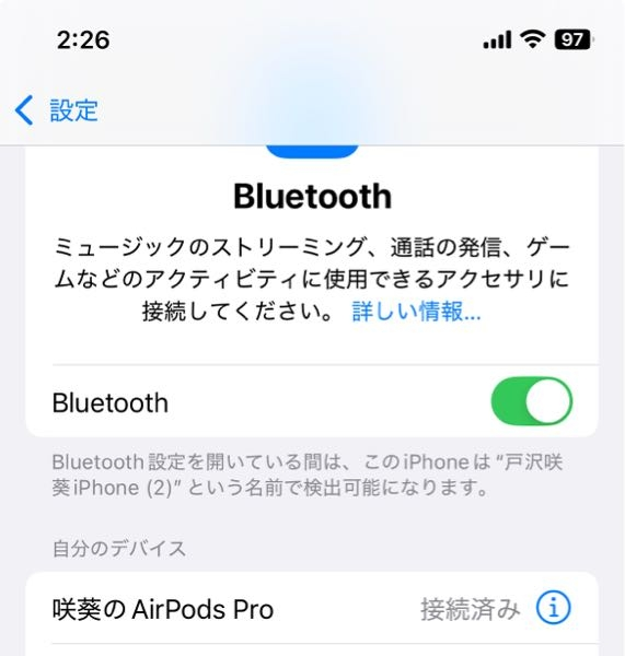 Amazonで売られているこのAirPodsProは本物ですか？ - - Yahoo!知恵袋
