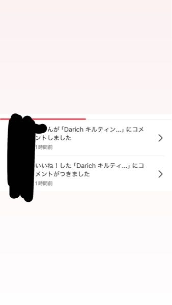 無言値下げ❌/基本無言取引 メルカリの無言購入はそんなに悪でしょうかコメントで他の人が