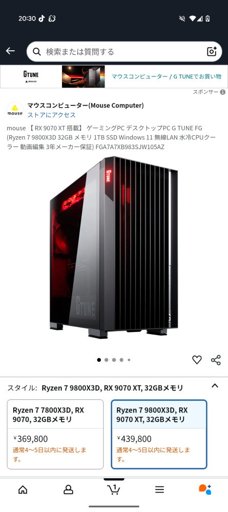 H110I-S02というマザーボードの対応メモリが知りたいです。DDR4