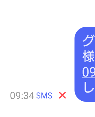 signalメッセージアプリで、受信が遅れることは、よくある