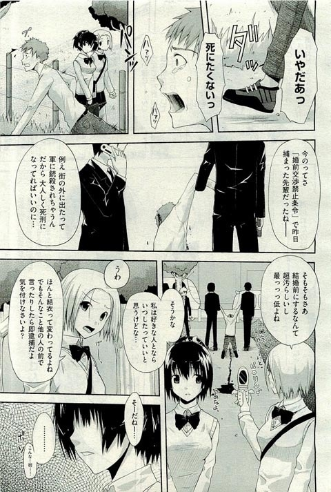 COSMIC BLUE コミケ　貞本義行　同人誌　エヴァンゲリオン 貞本義行氏が描いたエヴァの同人誌があると伺いましたが