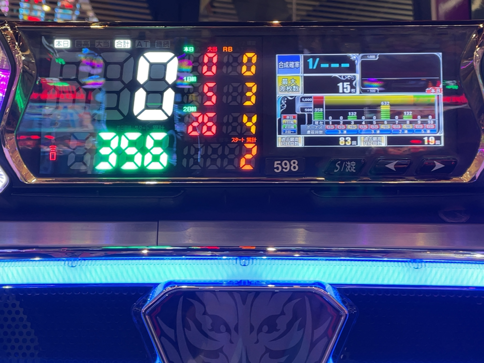 ドル箱のパチンコ屋で25パイから30パイに移動する時はメダルを