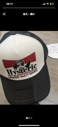 ヒステリックグラマー キャップ(値下げ交渉すこしなら) HYSTERIC GLAMOUR HYSTERIC GLAMOUR