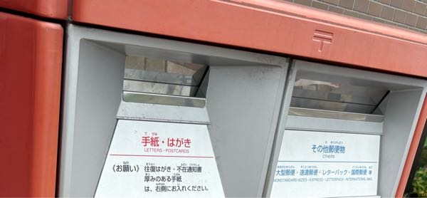 (。-ω-)専用取り置き中です。 こちらの方以外購入不可。 未来工業 露出スイッチボックス コネクタ付 ベージュ SW1-22WFG