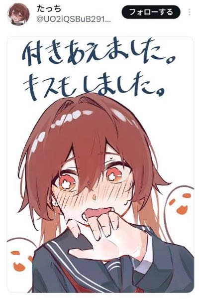 最近X(旧Twitter)で、「この投稿にいいねできる人を限定