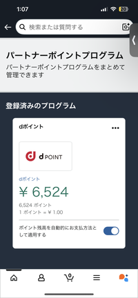 モジブリボン サンプル盤 当社貸与品 プロモーション用 追加チャージ可能】日本国内用 60日間 90GB IIJ Docomo フルMVNO