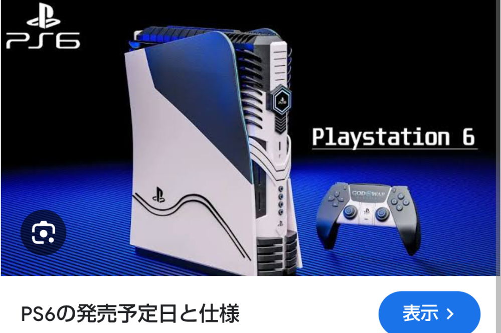 間違えてps4のサブ垢でソフトを購入してしまったのですが本垢