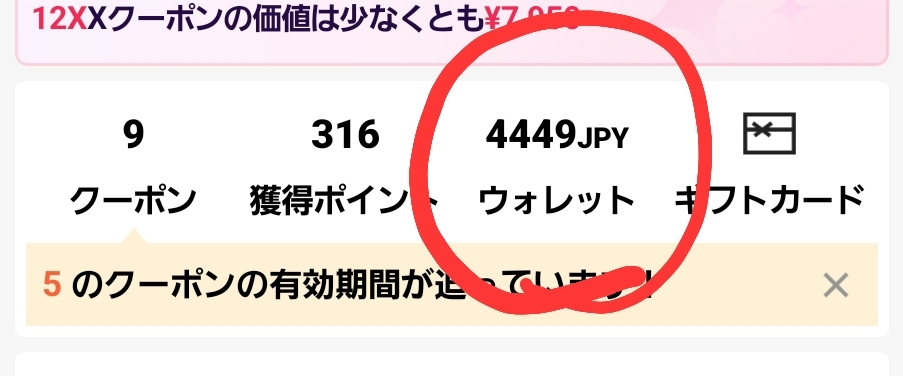 専用ページのため、他の方のご購入はおやめ下さい。 メルカリで専用出品が購入されず不安になりお断りし、専用を外
