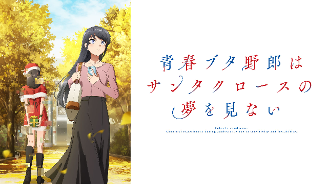 ストライクウィッチーズ　マフラータオル　坂本美緒　世戸さおり　サイン入り ストライクウィッチーズ マフラータオル 坂本美緒 世戸さおり