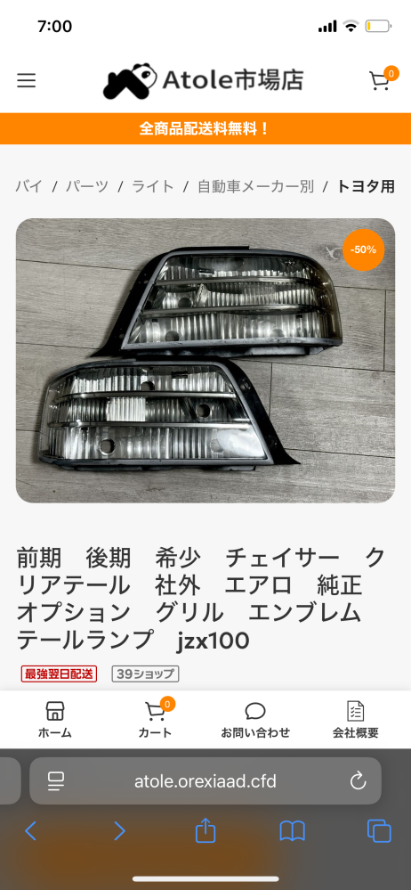 まぁてぃん　他の方のご購入はご遠慮ください なぜあなたはエイダコインを買わなかったのか？ | 吉岡 輝義