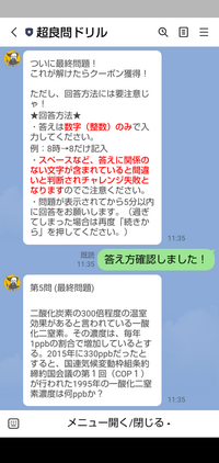 超良問ドリルの最後の問題分からないのでどなたかお願いします