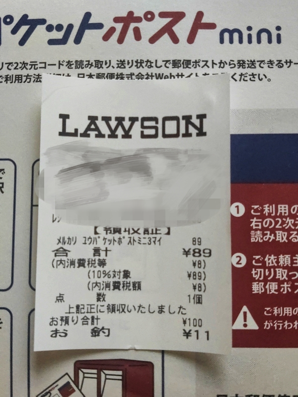 「次回配送日は10/20@いいね！で値下げ」 61zurZ9LH-L._UF350,350_QL50_.jpg