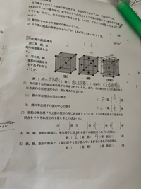 Makです☆（ABCDE5点まとめて） 早稲田中2012年【4】より～隠れた整数を探そう|中学受験プロ講師