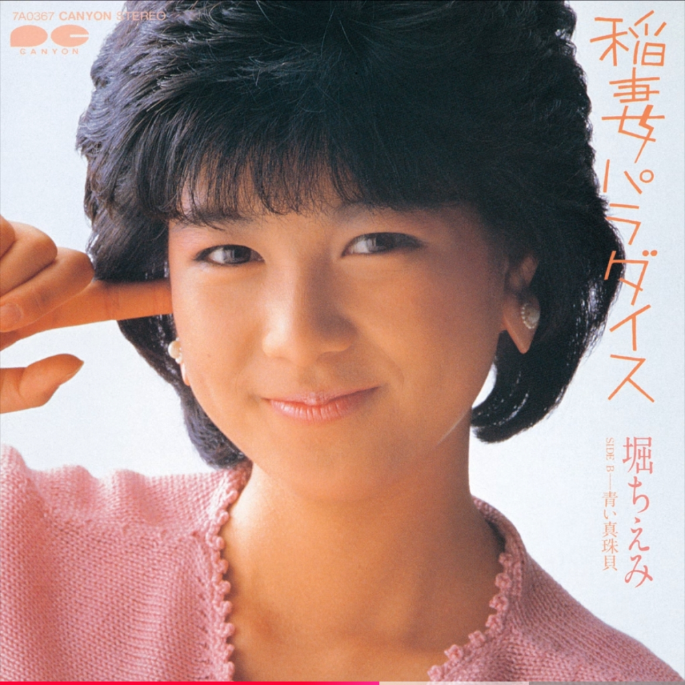 RADWIMPSのCD（DVD？）の中で、・もしも・猿ジャケ（ - Yahoo