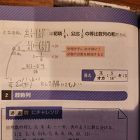 書き足してることは間違ってないですか？ - Yahoo!知恵袋