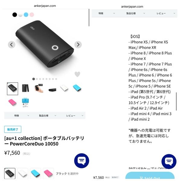 iPhoneの外カメが壊れているかもしれません。内カメは普通に使え