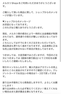 メルカリにて購入して付け替えたので出品いたします。使用期間は2ヶ月です メルカリで2ヶ月前の商品を購入したいのですが、在庫確認等の