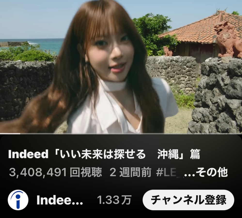 仕事探しは indeed♪のCMの女性の名前を教えてください。ル セラフィムのメンバーの、どなたでしょうか？ Indeed「いい未来は探せる 沖縄」篇 https://youtu.be/UY1LrvIpjP0?si=UHSHDghK4W79Sjkl ル セラフィムというグループのCMというところまでは知恵袋で教えていただきました。 メンバーのみなさんお綺麗で、お顔とお名前の区別がまだつかないんです…。良ければ一番左端の女性の名前を教えていただけませんか？ 髪型や服装がよく似合っていて素敵だなーと思いまして…。（ちなみに私も女性です。女性から見ても素敵なヘアメイクですねー）
