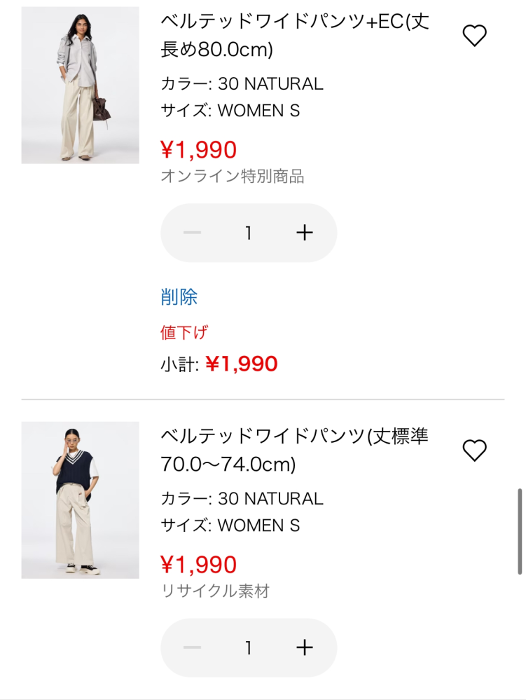 ヴィヴィアンウエストウッドアングロマニア ／ ロングジレ ／ サイズ40 s-l1200.jpg