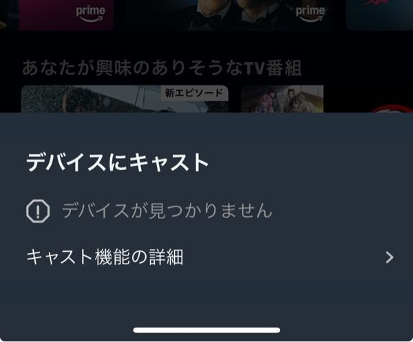 YouTubeもTVerもNetflixもテレビに接続できるのに、Amaz... - Yahoo!知恵袋
