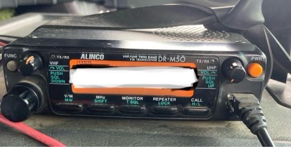 無線機のアルインコDR-M50の使い方なのですが、チャンネルの登