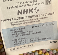 あるサイトを見ていたら、「ご登録いただきありがとうございます