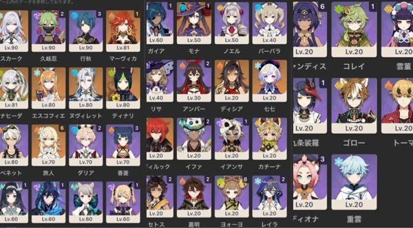 にゃんこ大戦争の超激レアの欄の1番最後にある156-1というキャラ