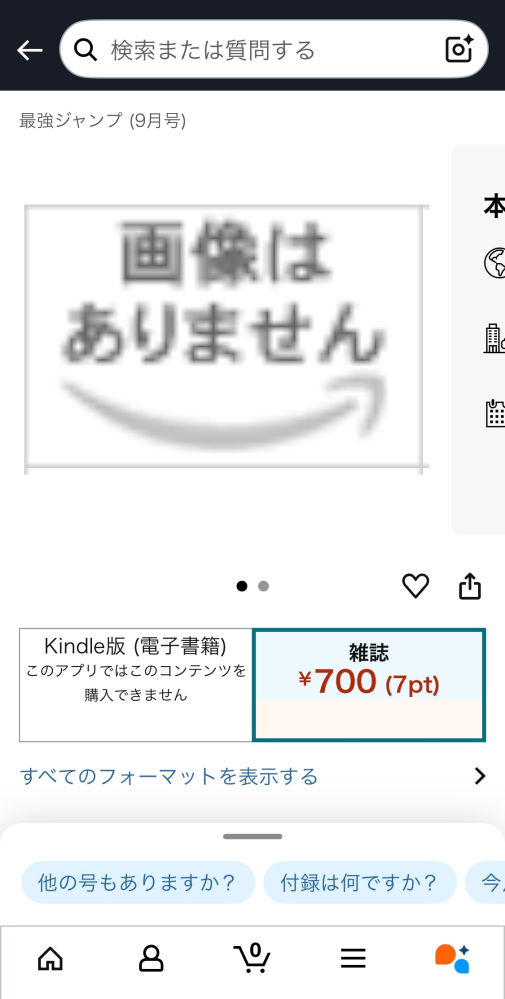 CJです( ´∀`)/~~他の方は購入不可‼ ゲオ（GEO）でAppleギフトカード（iTunesカード）の買取は不可