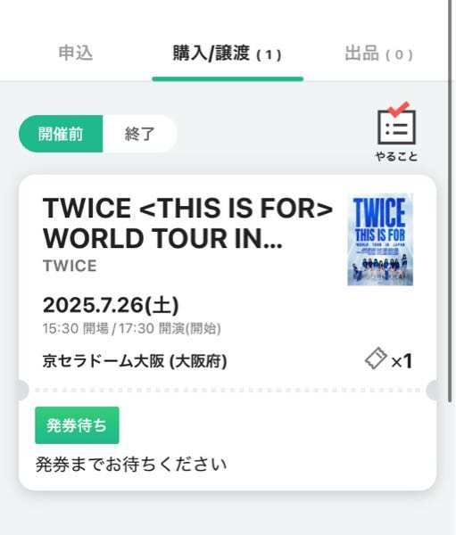 TT02AC、他の方が落札されましてもキャンセルさせて頂きます。 JTDX + JT-Get's で Rig Control Error ~その後 - マーベル