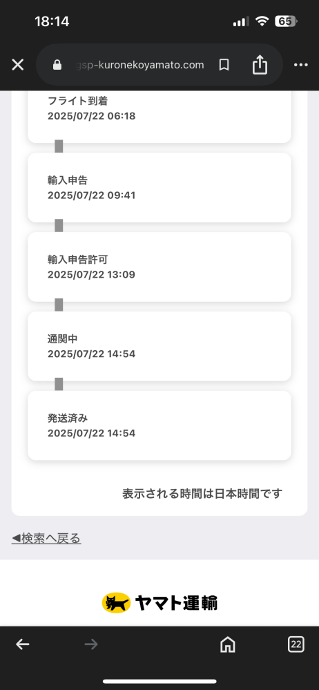 次回発送予定8日 楽天市場】【お買い物マラソン】【ポイント5倍】【提携倉庫発送