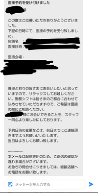 返信はこの線より上に入力してくださいと書いてあるのですが