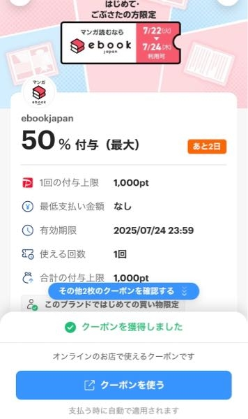 Macbookの充放電回数って、充電器にずっと挿しっぱなしで - Yahoo