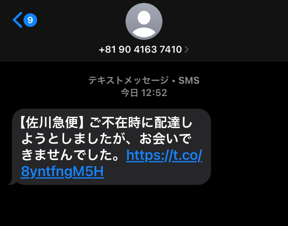 至急お願いします！ - Appleoneについてです。現在、Apple