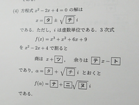 問題に関する書き込み(答え、解き方)などはありませんが印などがつけてあります。 ご回答お願いします。お恥ずかしながら、学生時代から算数数学が