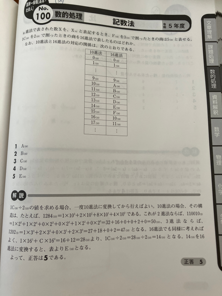 るーん 18782(いやなやつ)+18782=37564(みなごろし)  - Yahoo!知恵袋