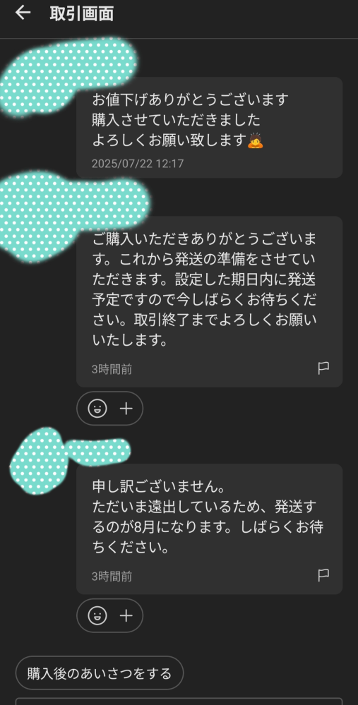 どれでも1500円 コメントで別出品まとめて値下げ KANEKing on X: 