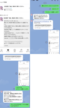 NIKE☑プロフ未読の方とは取引しません 先日、母がメルカリでNIKEの靴を業者？から購入し、その後、LINE