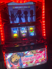 エラーの解除方法が分かりません知人から譲り受けたものなのです
