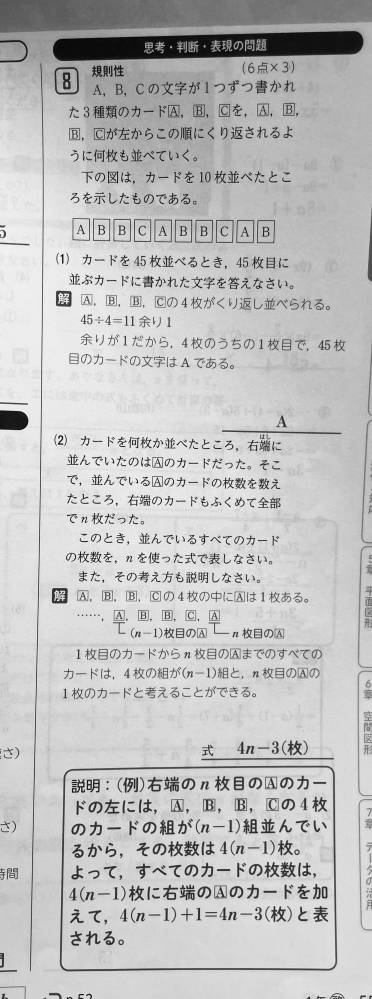 るーん 18782（嫌なやつ）＋18782＝37564（皆殺し）！？ - YouTube
