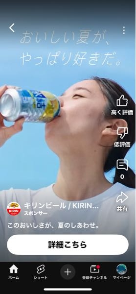このCMで使われてる曲を教えていただきたいです。色々調べてるんですけど分かりません、よろしくお願いします！ここからはじまるろー？って感じのやつです！