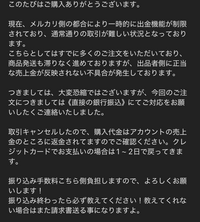 出品し直しましたのでそちらを購入願います メルカリで出品者さんから再購入して欲しいと言われたため対応
